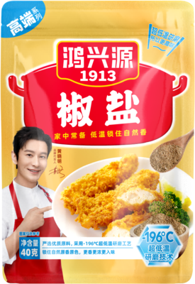 高档袋装椒盐40克