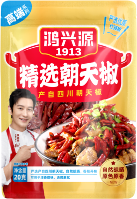 高档袋装精选朝天椒20克