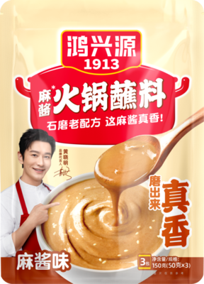 4-麻酱味火锅蘸料150克