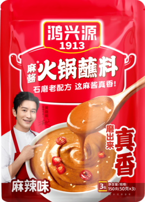 1-麻辣味火锅蘸料150克