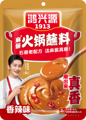 5-香辣味火锅蘸料120克