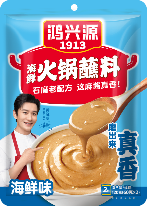 7-海鲜味火锅蘸料120克