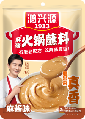 6-麻酱味火锅蘸料120克