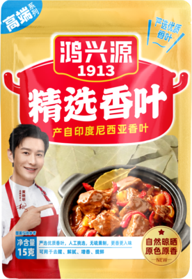 高档袋装精选香叶15克