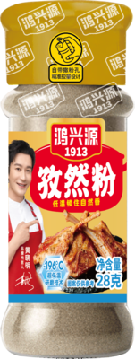 高档瓶装孜然粉28克