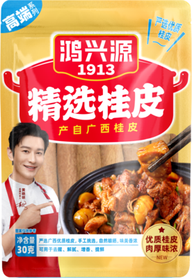 高档袋装精选桂皮30克