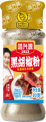 高档瓶装黑胡椒粉30克