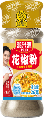 高档瓶装花椒粉26克