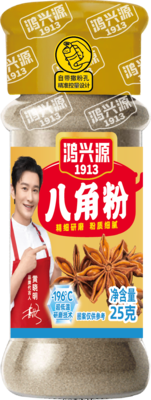 高档瓶装八角粉25克