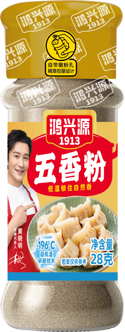 高档瓶装五香粉28克