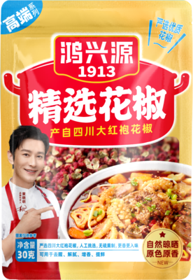 高档袋装精选花椒30克