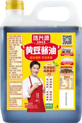 2升黄豆酱油